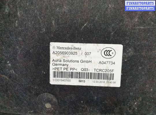 купить Обшивка багажника на Mercedes C W205