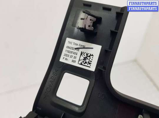 купить Подстаканник на BMW X6 G06