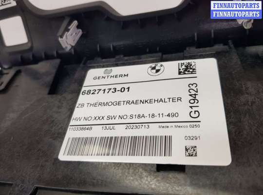 купить Подстаканник на BMW X6 G06