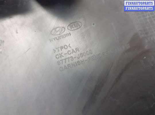 купить воздуховод на KIA Stinger