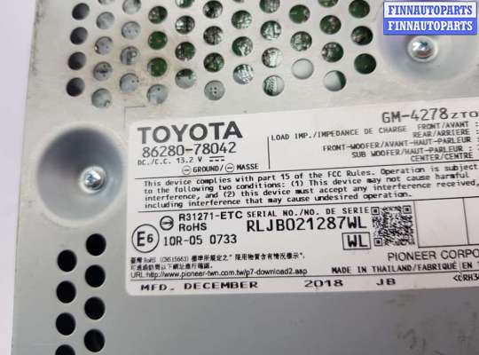 купить усилитель музыкальный на Lexus NX