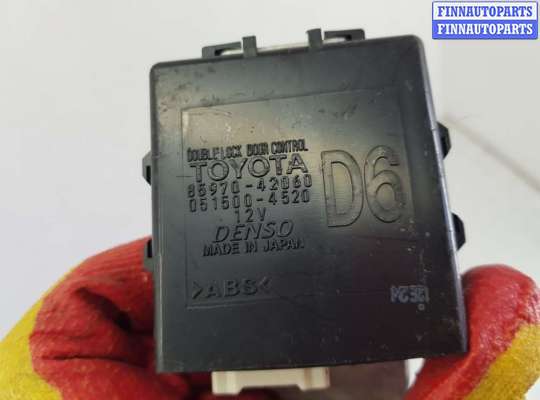 купить Блок управления центральным замком на Lexus NX AZ20