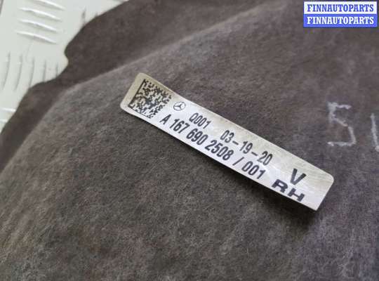 купить Защита арок задняя правая (подкрылок) на Mercedes GLE W167