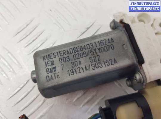 купить Моторчик стеклоподъемника задний правый на BMW 6 F06/F12/F13