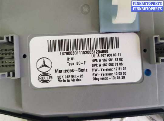 ЭБУ прочее на Mercedes-Benz GLE (W167)