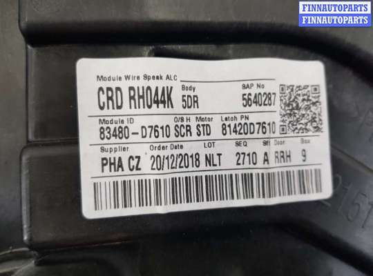 Стеклоподъемник электрический на Hyundai Tucson III (TL)