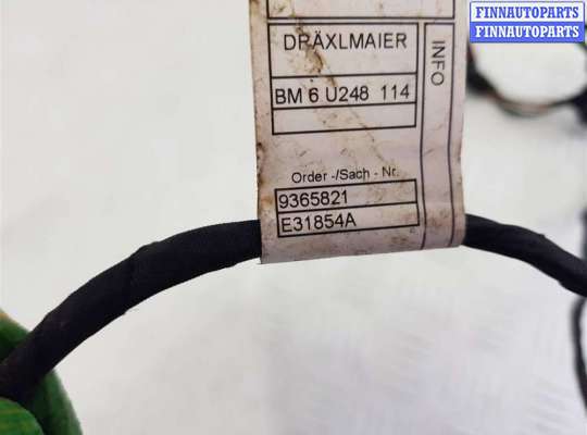 купить Проводка двери на BMW X5 F15