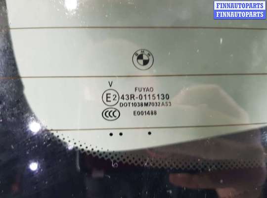 Стекло заднее