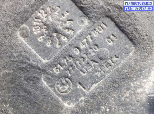 Защита днища