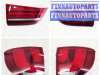купить Фонарь задний (комплект) на BMW X5 F15