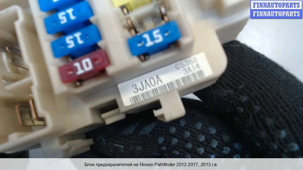 блок предохранителей кашкай j11