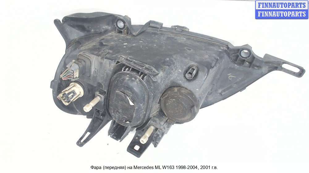 Фары Мерседес W163 Купить