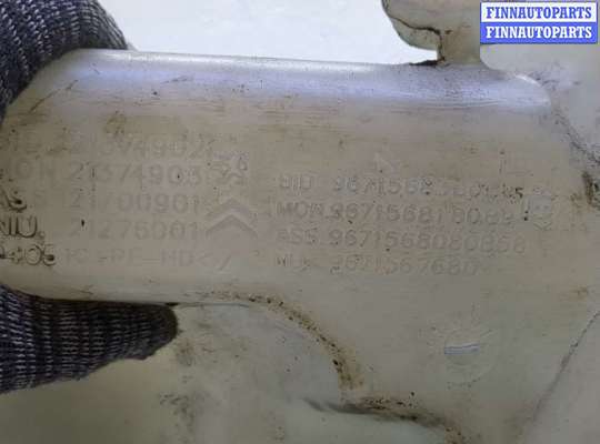 купить Бачок омывателя на Peugeot Partner 2015-2018