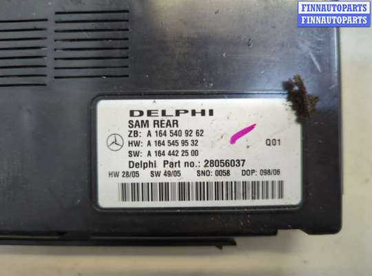 купить Блок управления SAM на Mercedes R W251 2005-2017