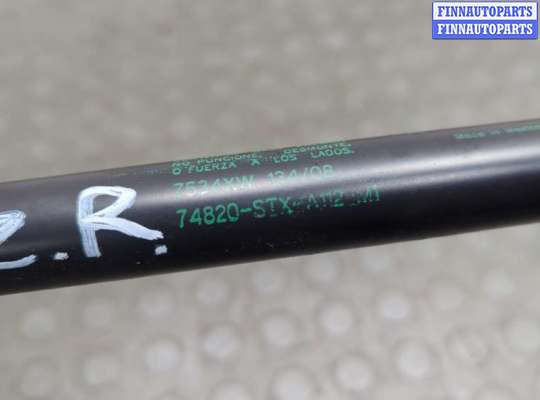 купить Амортизатор крышки багажника на Acura MDX 2006-2013