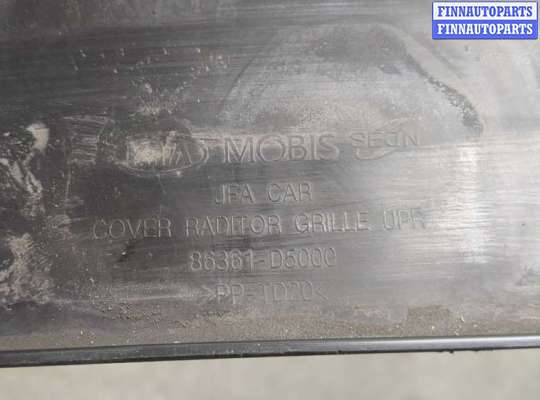 купить Накладка замка капота на KIA Optima 4 2012-2020