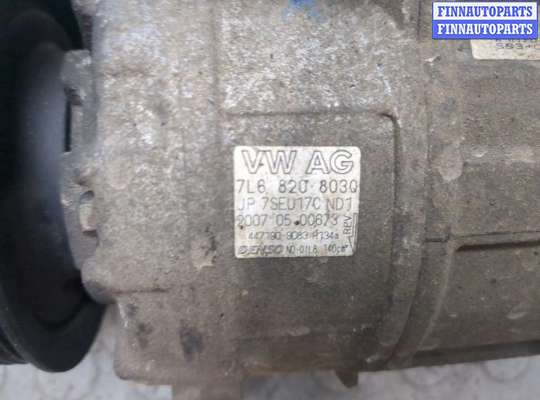 купить Компрессор кондиционера на Volkswagen Touareg 2006-2010