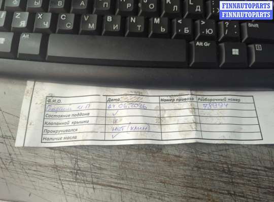 купить Компрессор кондиционера на Land Rover Freelander 2 2006-2014