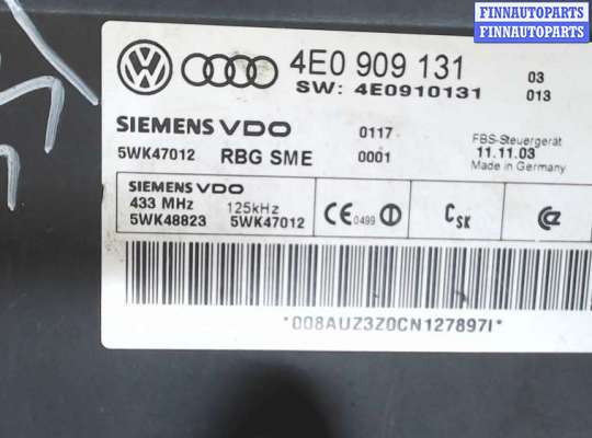 купить Блок управления бесключевого доступа на Audi A8 (D3) 2002-2005