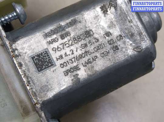 купить Стеклоподъемник электрический на Citroen C4 Picasso 2013-2018