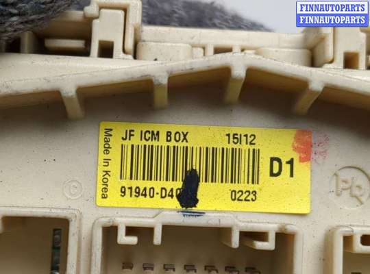 купить Блок предохранителей на KIA Optima 4 2012-2020