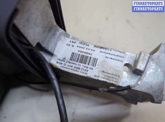 купить Подлокотник на Audi A4 (B7) 2004-2009