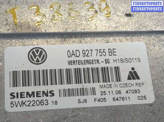 купить Блок управления раздаткой на Volkswagen Touareg 2007-2010