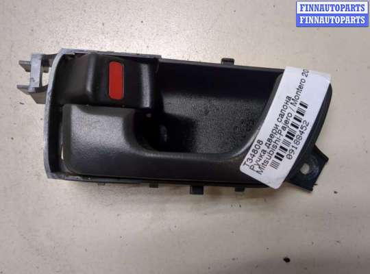 купить Ручка двери салона на Mitsubishi Pajero / Montero 2000-2006