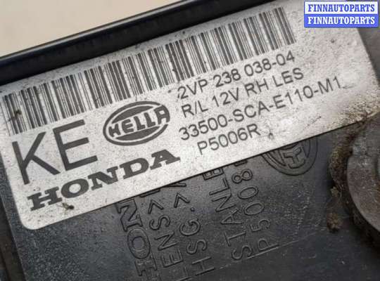 купить Фонарь (задний) на Honda CR-V 2001-2006