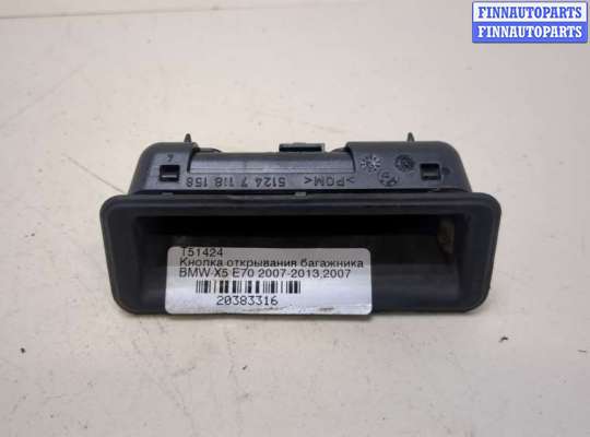 купить Кнопка открывания багажника с крышки на BMW X5 E70 2006-2013