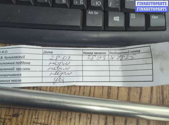 купить Генератор на Nissan Micra K12E 2002-2010