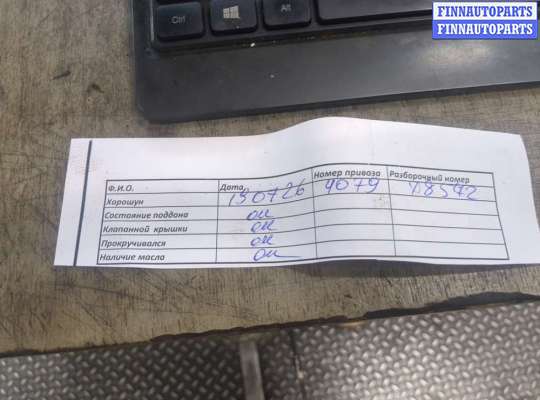 купить Генератор на Nissan Primera P12 2002-2008