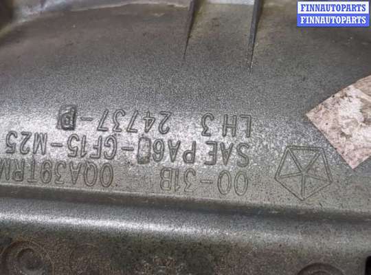 купить Ручка двери наружная на Dodge Stratus 2001-2006