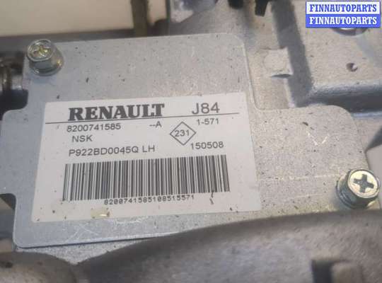 купить Колонка рулевая на Renault Scenic 2003-2009