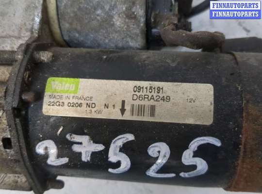 купить Стартер на Opel Astra G 1998-2005