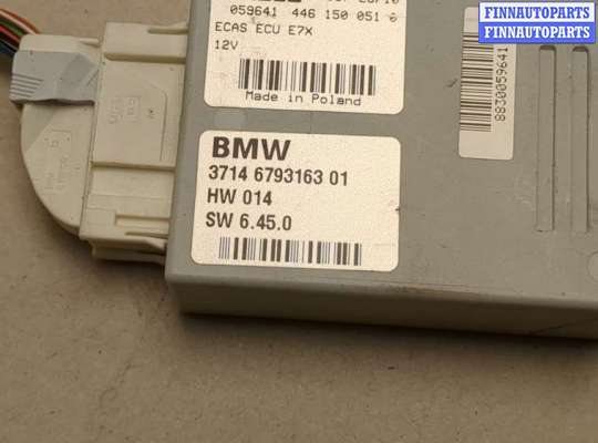 купить Блок управления подвеской на BMW X6 E71 2007-2014
