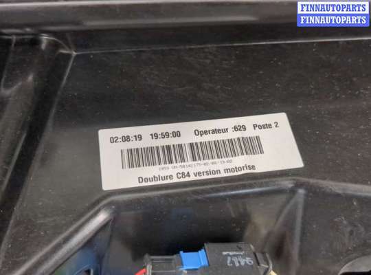 купить Фонарь дополнительный (стоп-сигнал) на Citroen C5 Aircross 2018-2025