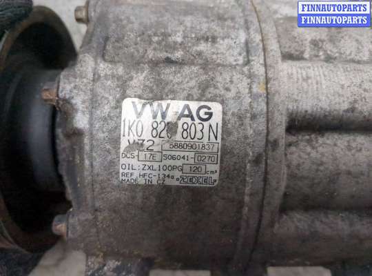 купить Компрессор кондиционера на Skoda Octavia (A5) 2004-2013