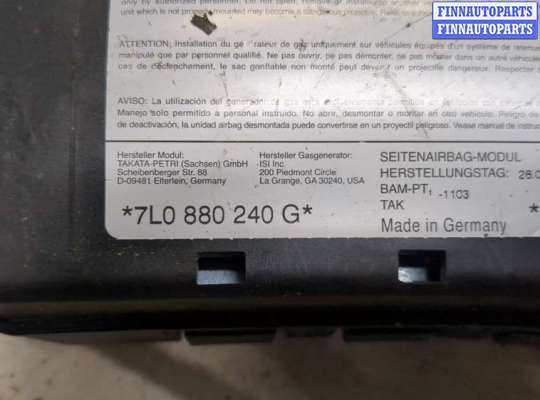 купить Подушка безопасности боковая (в сиденье) на Volkswagen Touareg 2002-2007