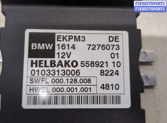 купить Блок управления топливным насосом на BMW 5 F10 2010-2017