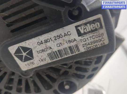 купить Генератор на Jeep Grand Cherokee 2004-2010