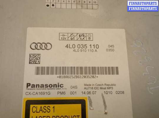 купить Проигрыватель, чейнджер CD/DVD на Audi Q7 2005-2015