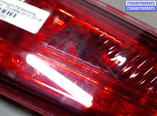 купить Фонарь крышки багажника на Alfa Romeo Giulietta 2010-2016