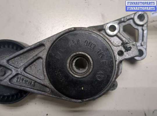 купить Натяжитель приводного ремня на Volkswagen Golf 4 1997-2005