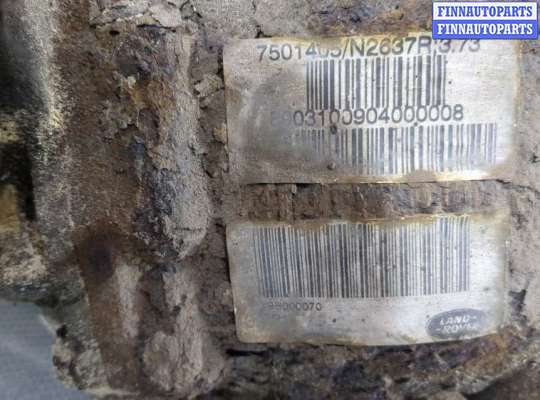 купить Редуктор моста на Land Rover Range Rover 3 (LM) 2002-2012