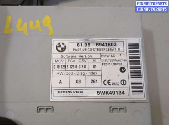 купить Блок управления бесключевого доступа на BMW 7 E65 2001-2008