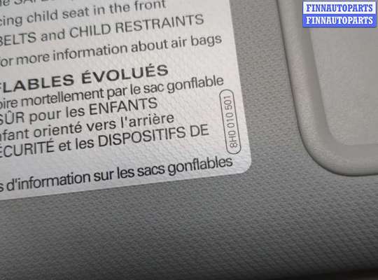 купить Козырек солнцезащитный на Audi Q5 2008-2017