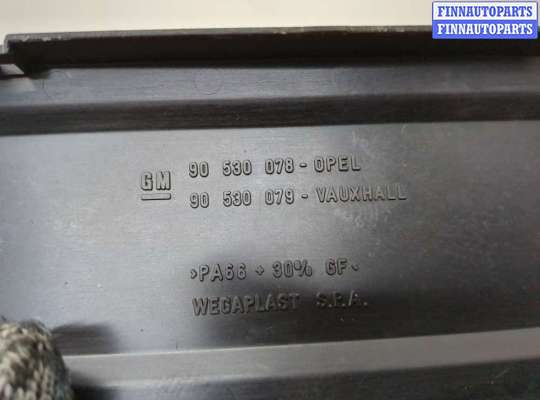 купить Накладка декоративная на ДВС на Opel Astra G 1998-2005