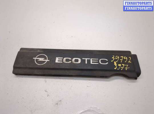 Накладка декоративная на ДВС OP2403455 на Opel Astra G 1998-2005