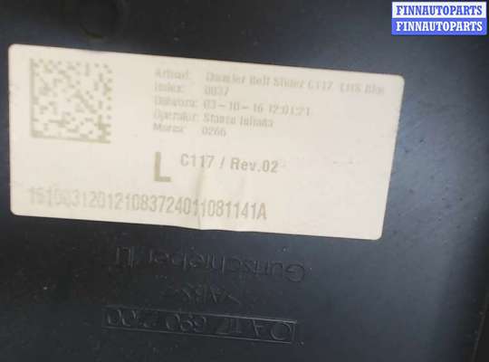 купить Накладка центральной стойки на Mercedes CLA C117 2013-2019